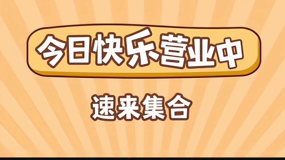 直播读书带你赴十年之约，作为稻米的你不进来康康吗！