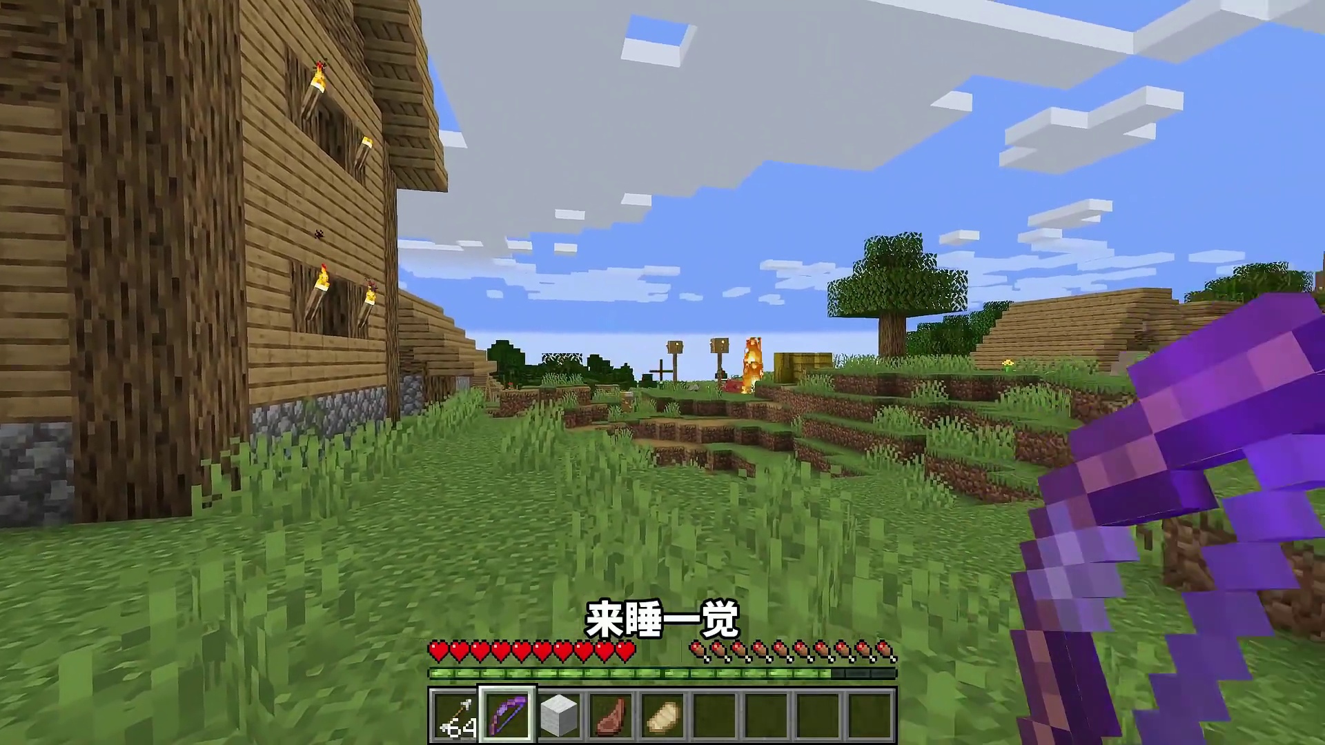 当你收到伤害！就会获得超多物资！如何生存？！ #我的世界  #MC  #无搭子不MC  #游戏内容风