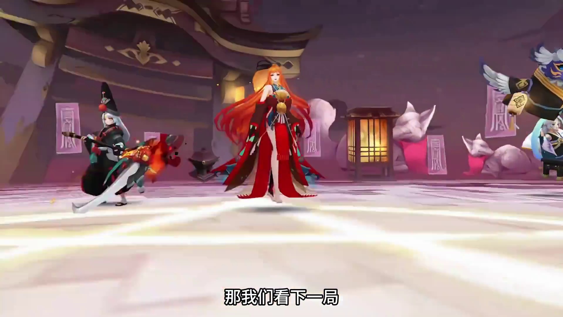 对弈竞猜：10/4号 20点场，我压的右边 #阴阳师 #我们一起玩过的阴阳师 #阴阳师创作团 #对弈