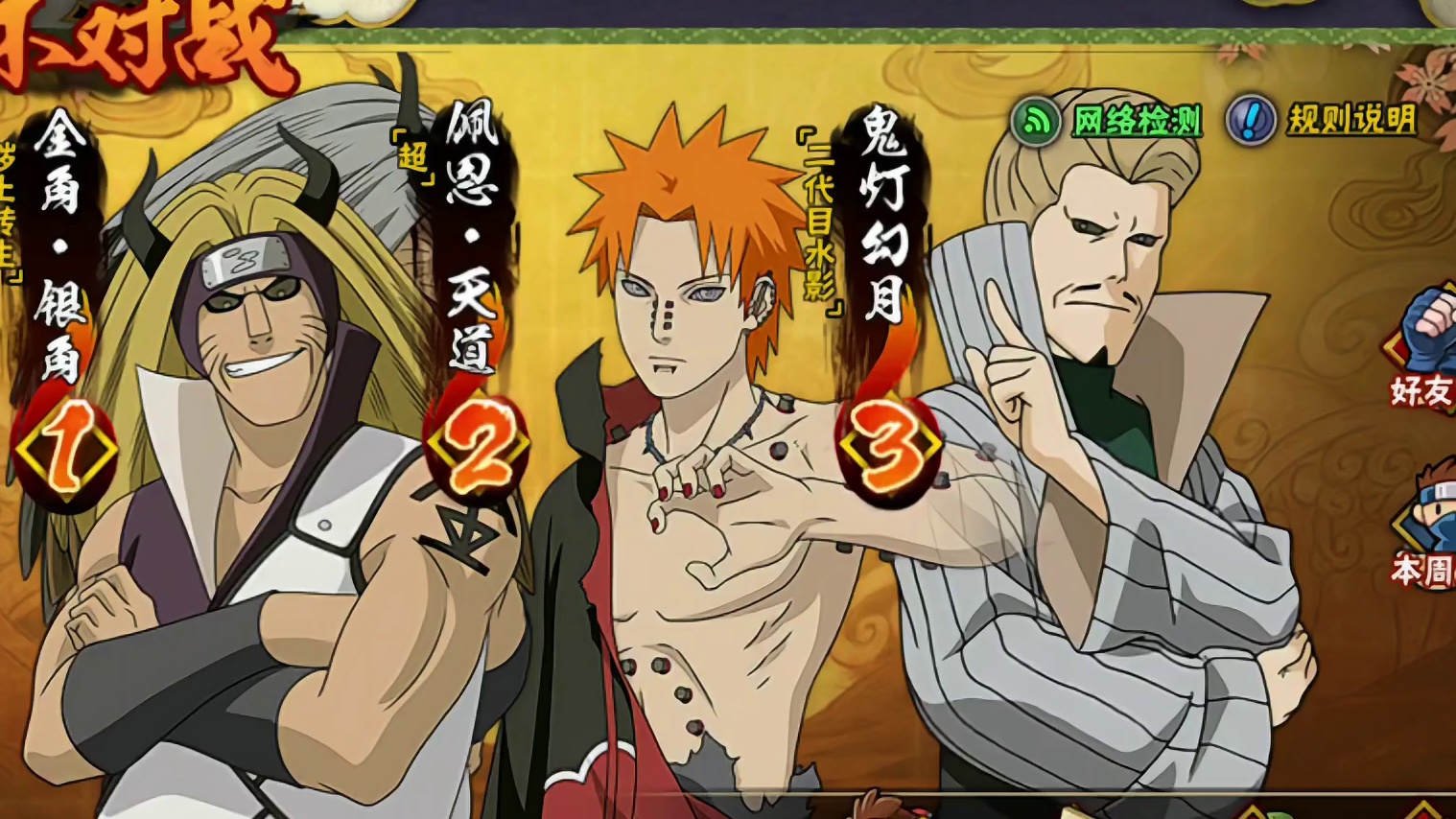 一个视频看完现版本所有强势霸体位，最怕散的一集! #火影忍者手游