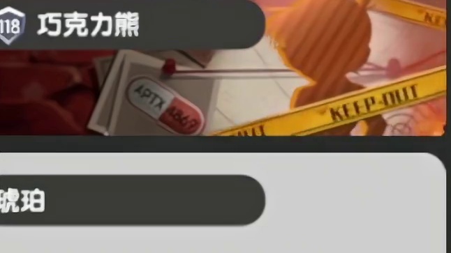 偶遇粉丝，被他投毒无法使用袭击技能，只好破坏城市获胜