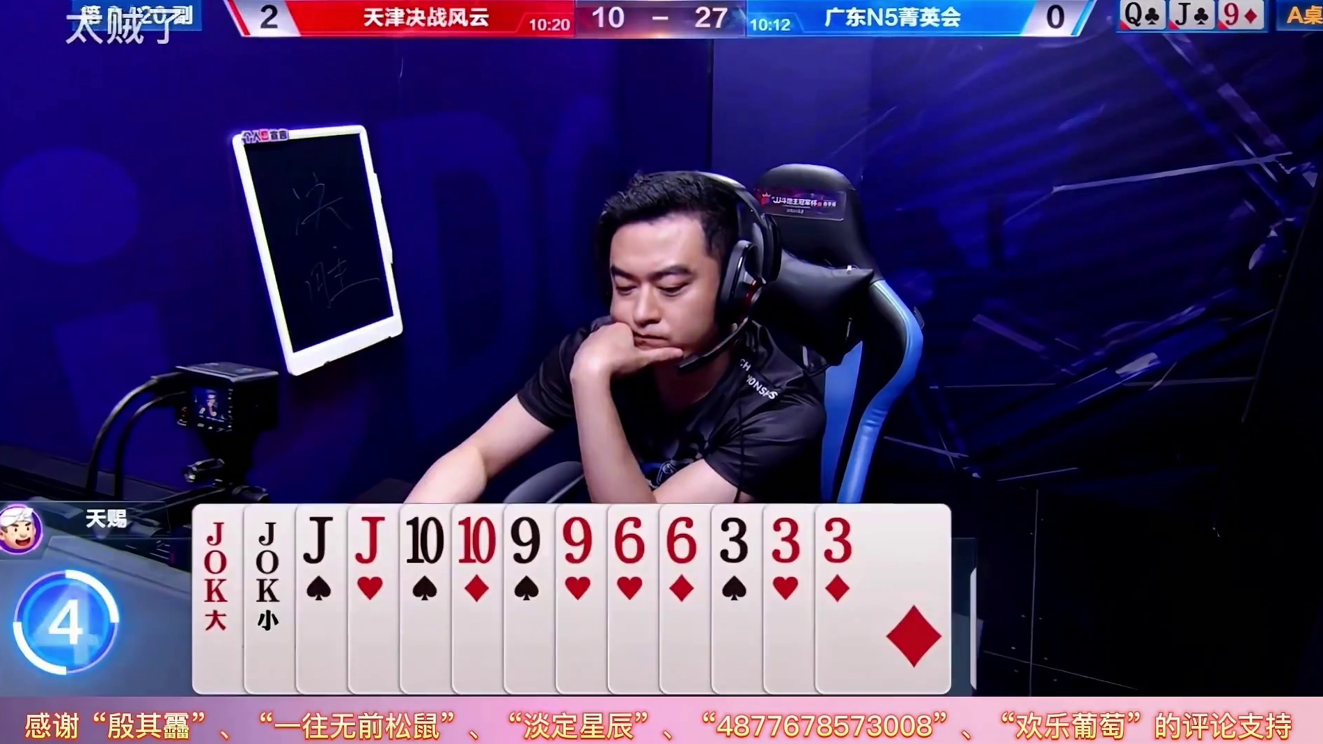 JJ斗地主最无情的骗炸，这简直就是造孽，你也欺人太甚了