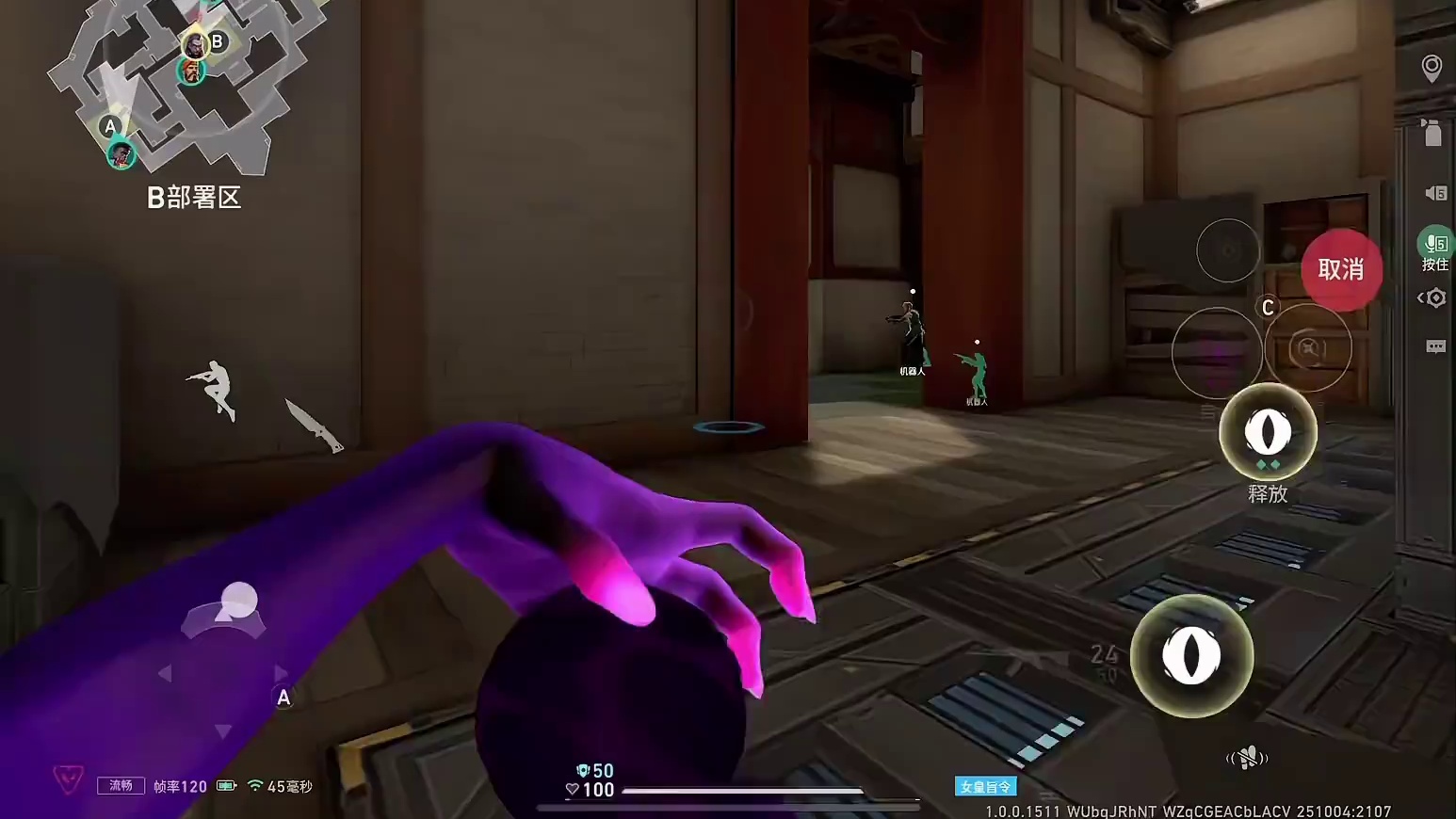 目标确认  瞄准方式训练教学 “目标确认感训练”教学 帮助大家成为恶魔瞄准#不如一起打瓦手#无畏契约