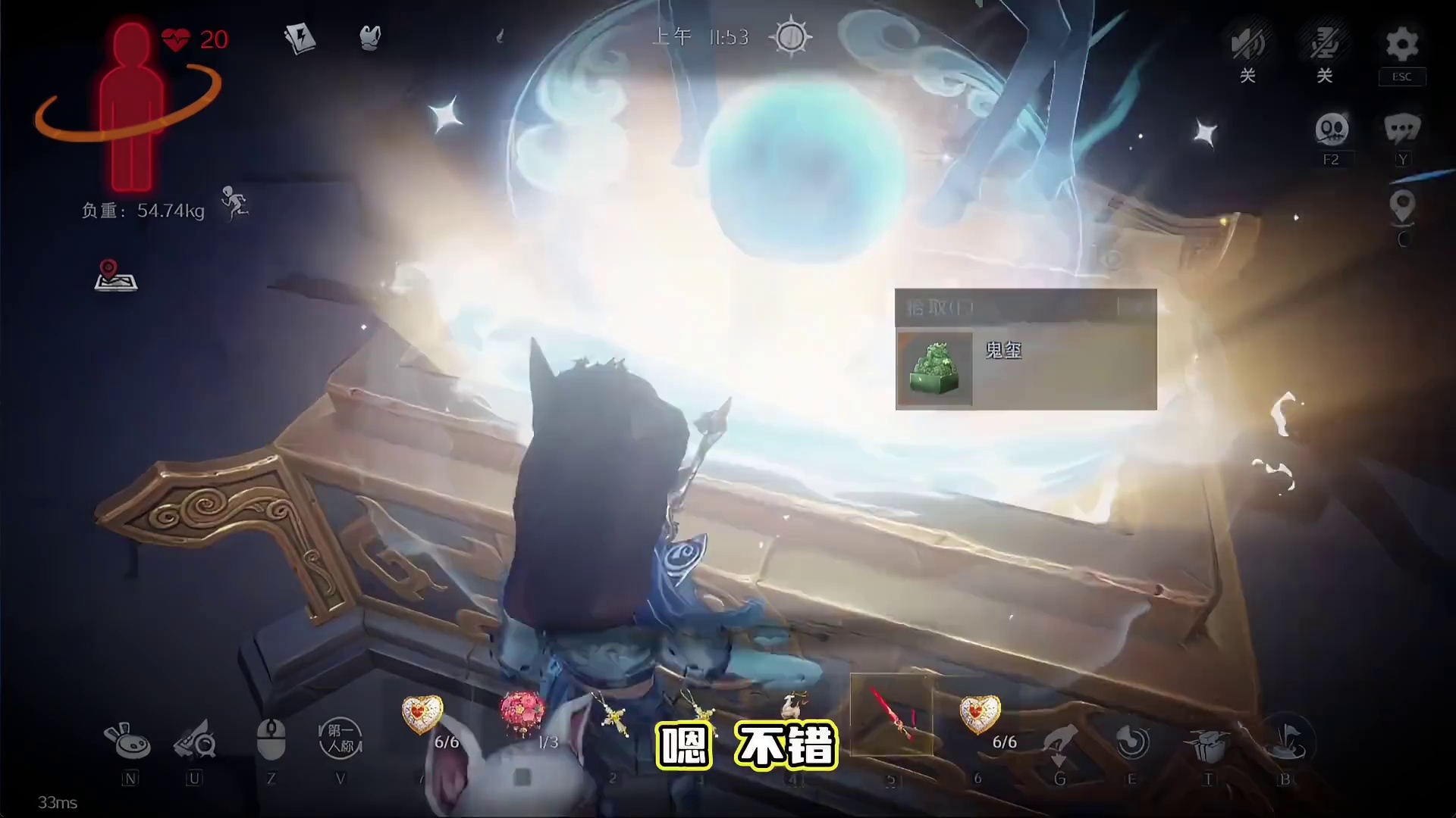 九色神鹿像这么容易就获得了？悠氏出金法！天下无敌 #超自然行动组 #开学后全在玩超自然