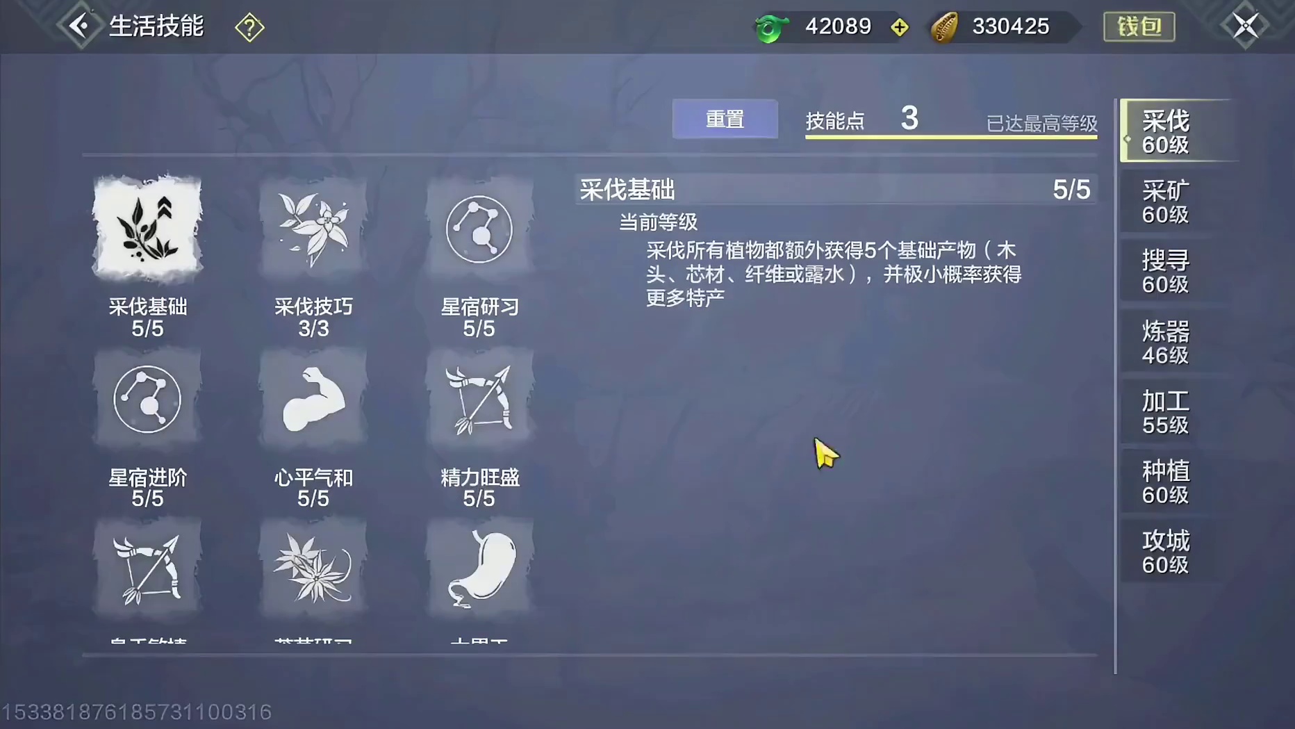 这人完全看不懂操作啊！本元素浑天锤+符的图谱包 打开做掉之后 就不玩了？