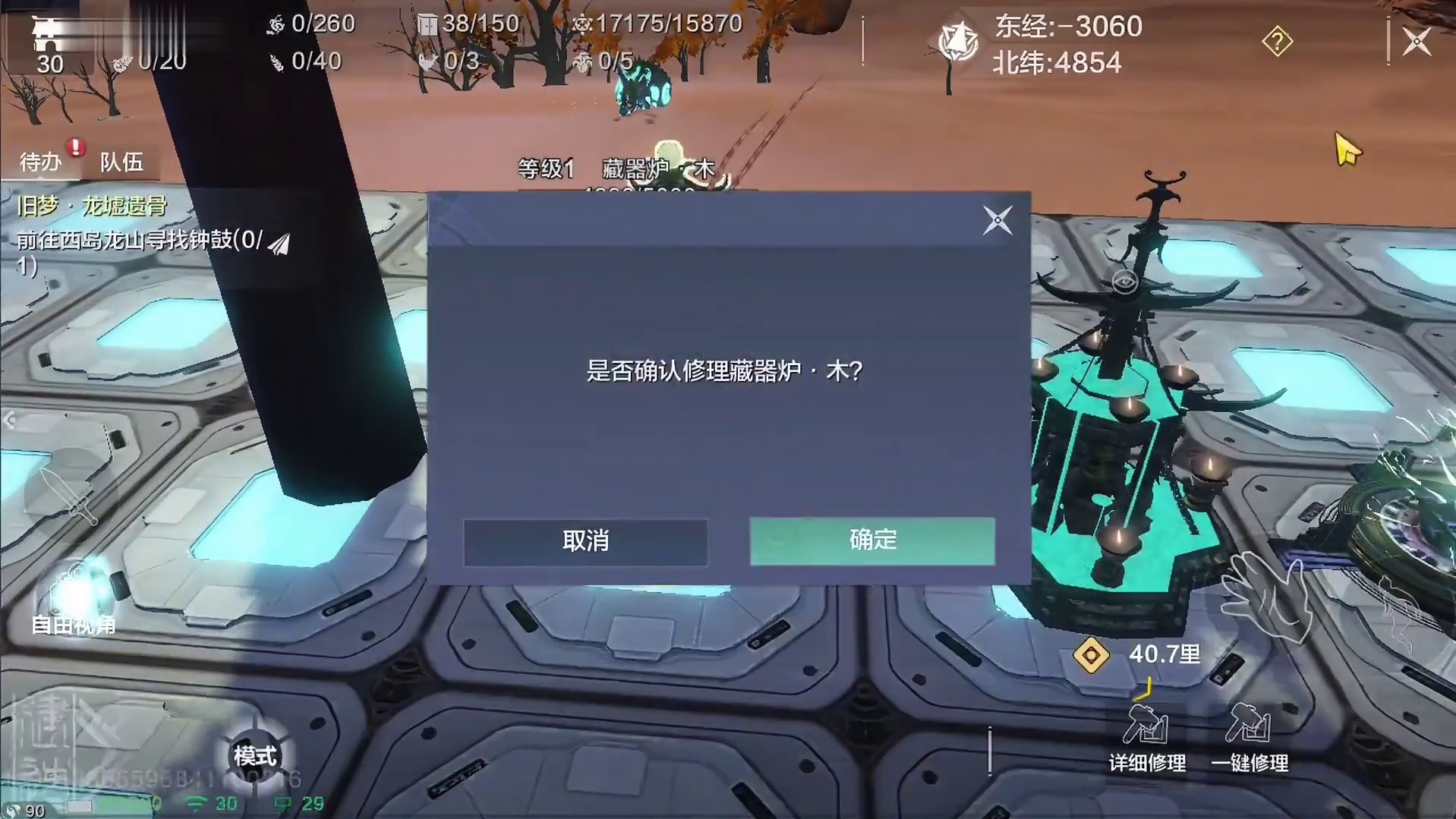 7个浑天做吗？做的就是7个浑天！ 