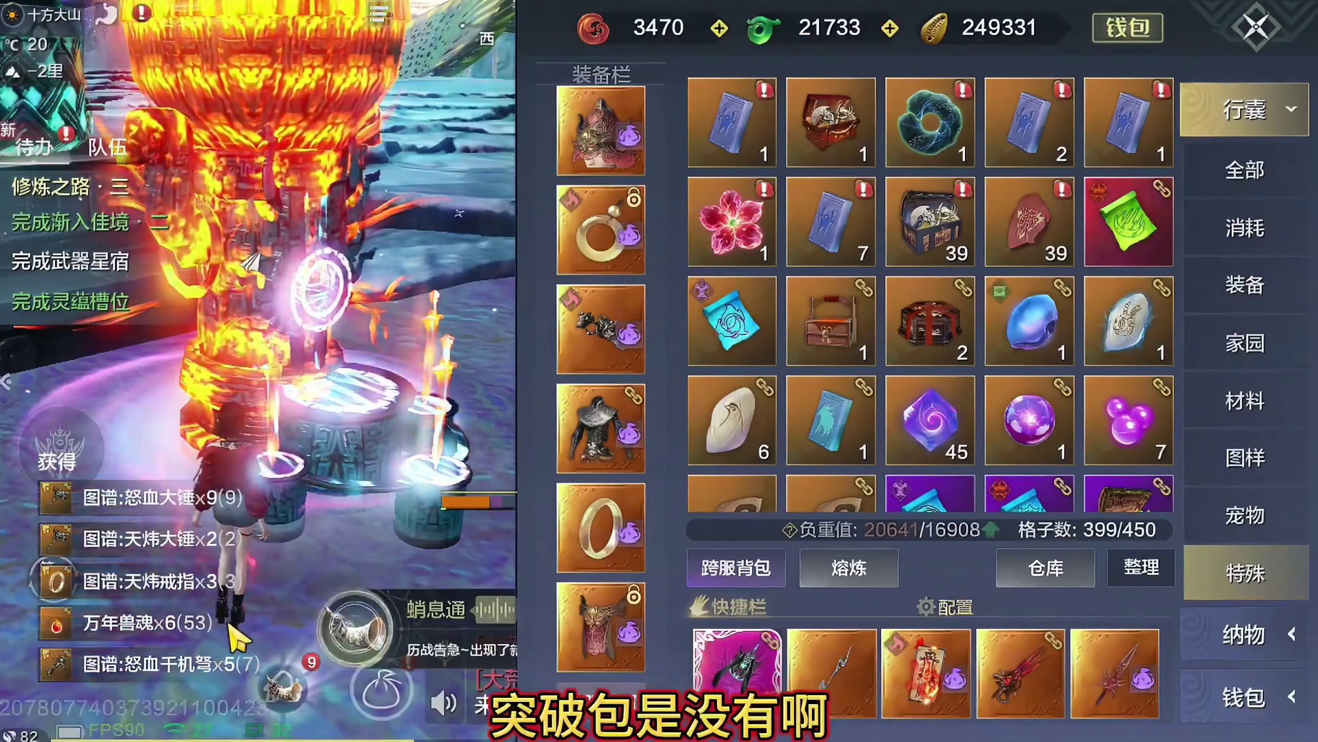 30多宝箱我直接开出顶级图谱包！也是让他吃上了~ 