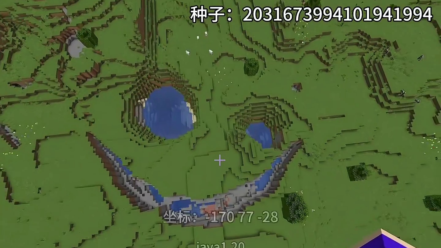 #我的世界 #MC #MC种子 MC里三个比较诡异的种子#minecraft #游戏