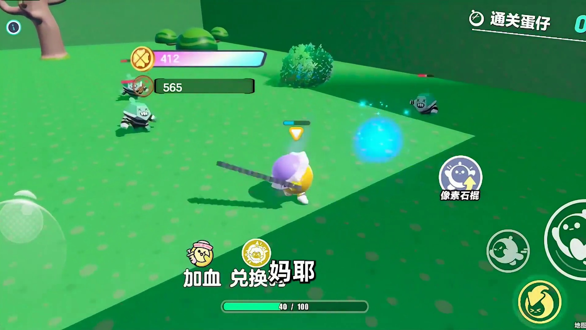 蛋仔派对：木棍升级模拟器，你能升到多少级？