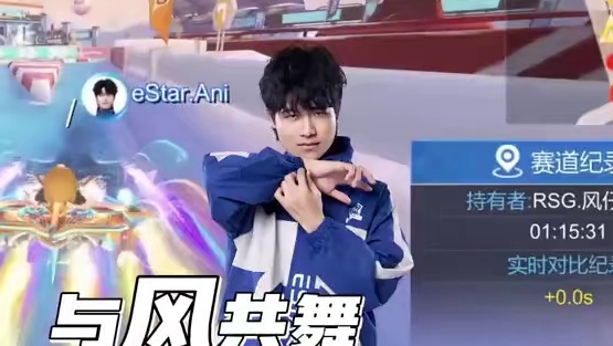 【2025S联赛秋季赛常规赛】第一周第四日第一场2v竞速赛
eStar vs Wz
第五局：决战！雪