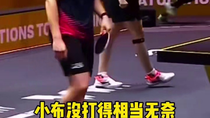 王楚钦4-0横扫F勒布伦，夺得男单冠军，包揽三冠王，王皓送上拥抱