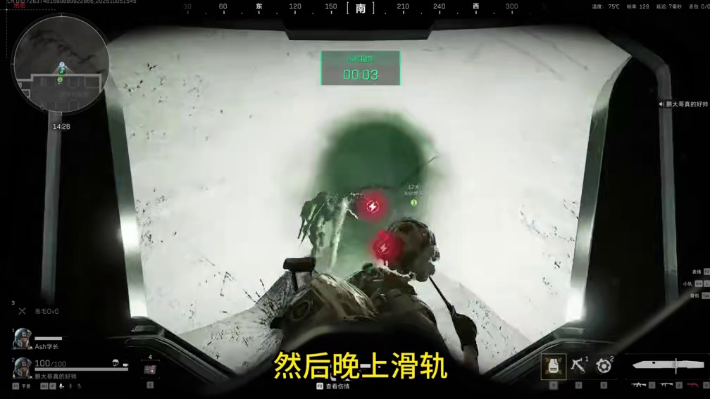 共享家园没了，那ch的浮木→？ #三角洲行动