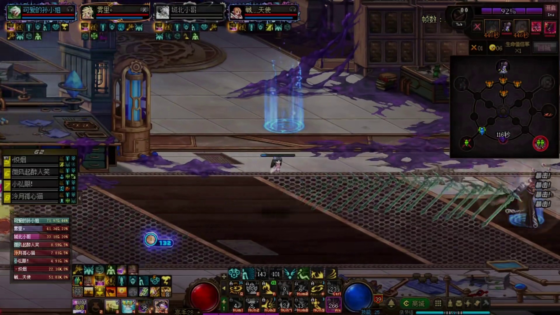 8.0阿修罗打团没伤害？问题出在哪？ #dnf #地下城与勇士 #DNF雾岚黄昏战