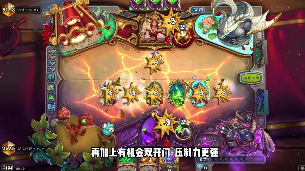 胜率登顶！炉石最稳上分！还有克制新王的卡组！ #炉石传说老头杯 #炉石金色传说杯 #2025炉石国服