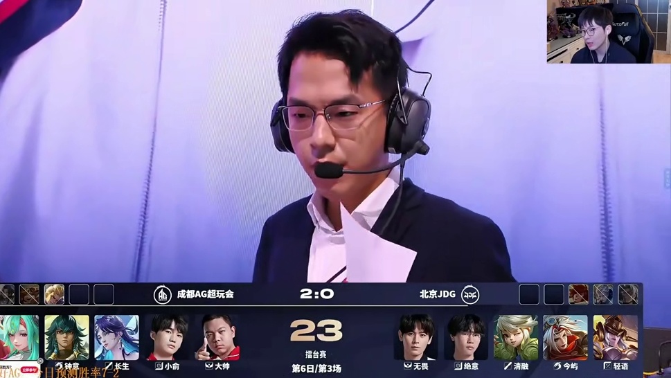 没有一诺，AG真的会乱，坦然：你们可以输，但我决不能输给清融 #王者荣耀#KPL年度总决赛#AG#J