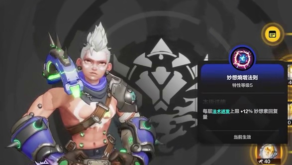 火炬之光无限新特性宾2开荒技能/天赋/装备选择，手把手教学！