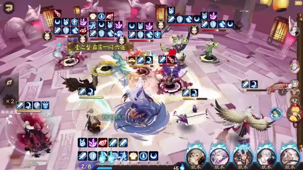 对弈竞猜：10/5号 14点场，我压的左边 #阴阳师 #我们一起玩过的阴阳师 #阴阳师创作团 #对弈