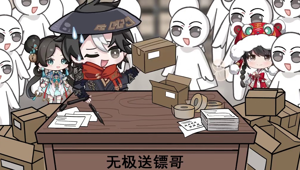 小长假，万钧：送完你的，我送你的，这种场面我还是在控制~#永劫无间手游 #永劫无间手游天罗赛季 #景