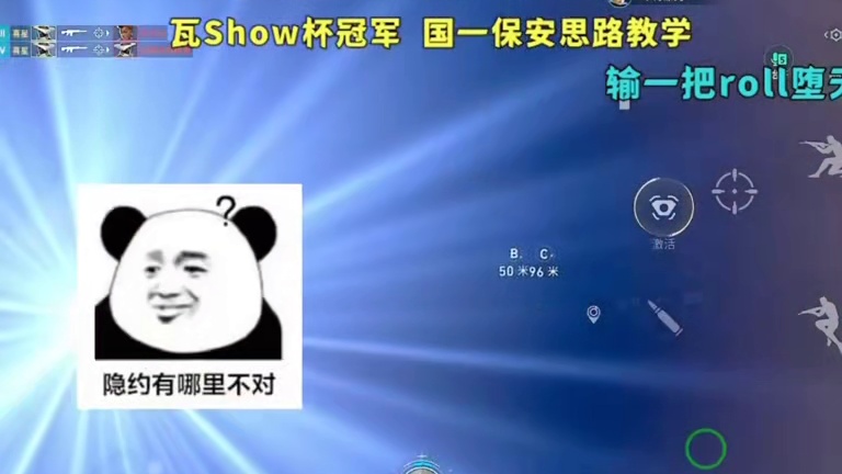 打A了，快来，我顶不住了#无畏契约手游 #瓦手新生报到 #不如一起打瓦手 #瓦手整活团 #无畏契约手