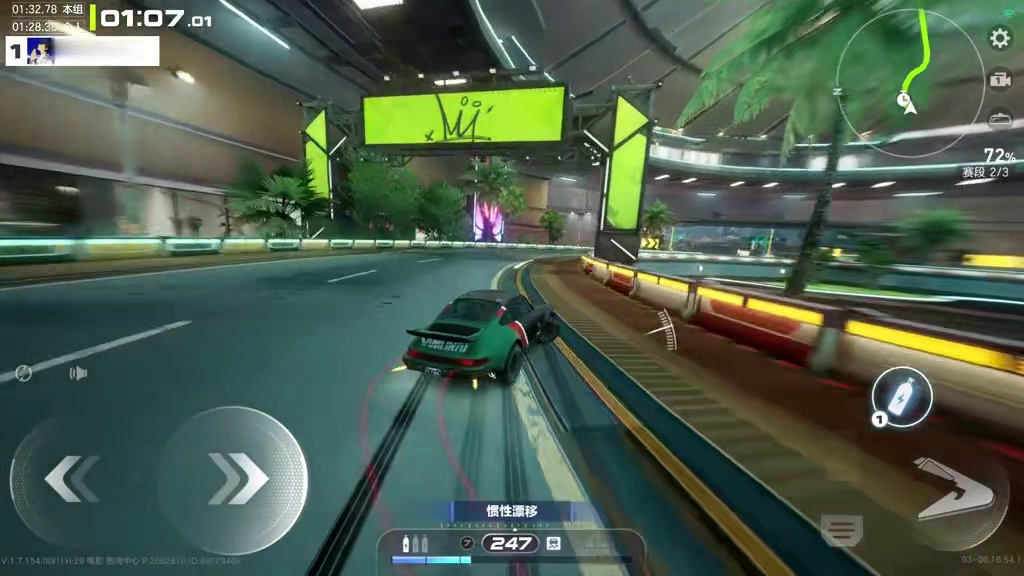 【新图】赛博城市·跑法教学 #极品飞车集结 #极品飞车集结新版本车队争霸