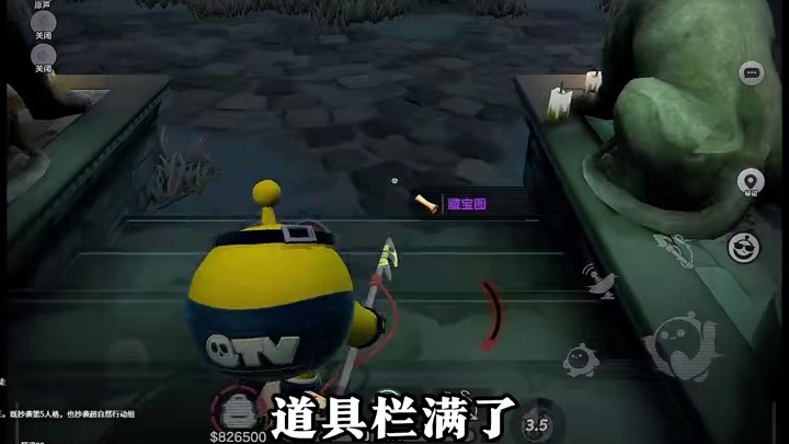 单人接近百万撤离是如何做到的。#蛋仔惊魂寻宝队攻略 #蛋仔派对#蛋仔惊魂寻宝队