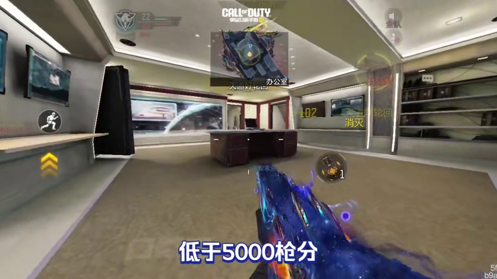 使命召唤手游：新赛季打枪分你需要知道的小事 #使命召唤手游 #CODM10月激励 #CODM帧烧