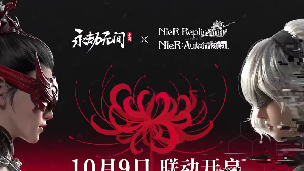 永劫轮回之中，人类荣光永不凋零。 #永劫无间尼尔联动  #永劫无间 #永劫无间手游