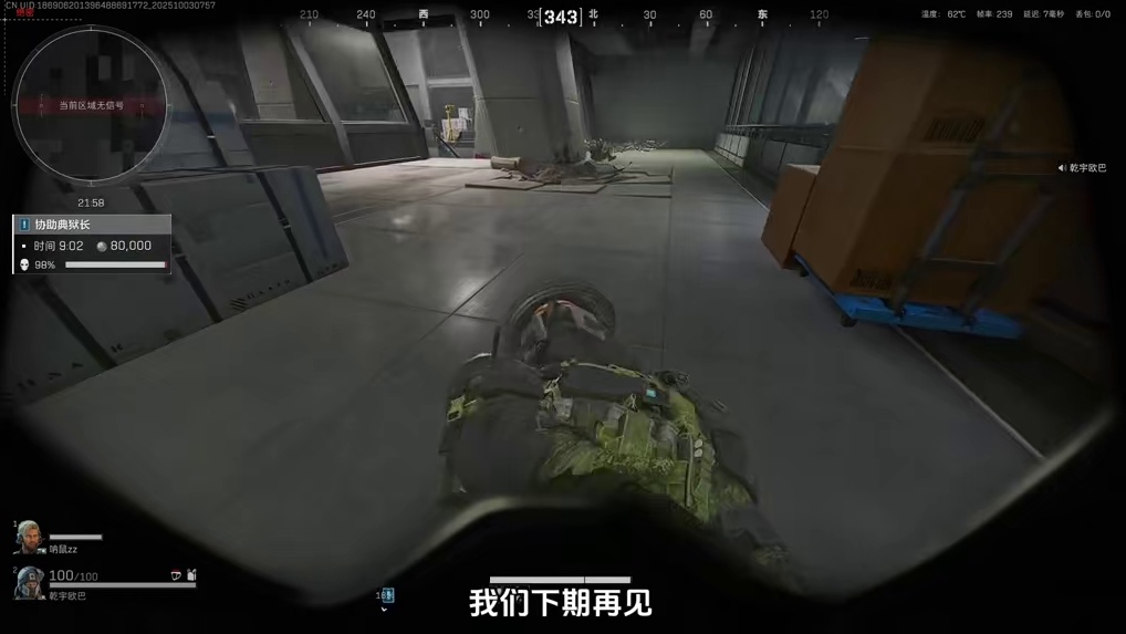 撤离点和盾狗迎来大幅改动 你的建议可能会影响未来走向欢迎讨论 #三角洲行动#三角洲s6烈火冲天新赛季