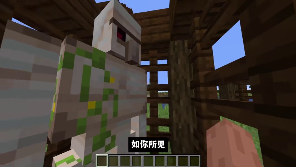 我的世界：极其离谱的出生点，铁哥表示：离这么近有点暧昧了奥！
