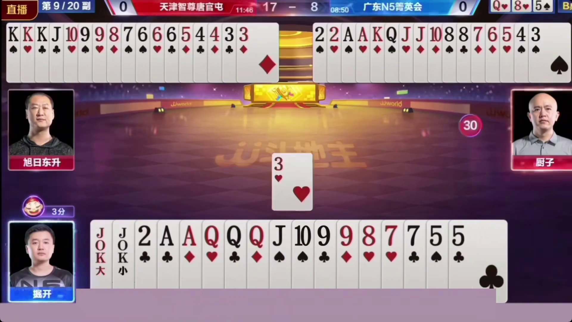 斗地主：掘开罕见高光诛仙局！至尊王炸怒气宣战！解说。。。