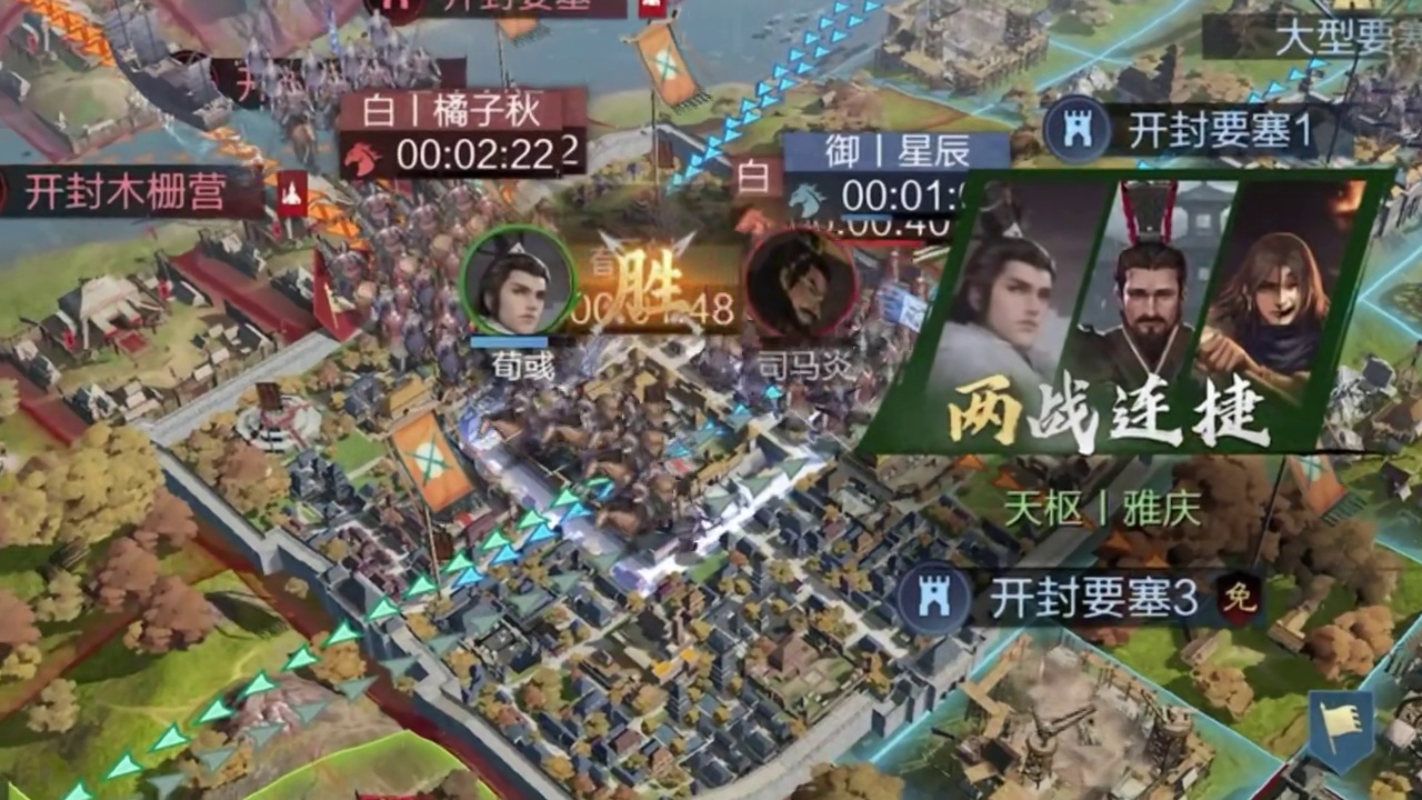 率土原创月，魏国三大智囊的故事在继续！#率土之滨 #率土星推计划 #率土原创月 #率土同行者