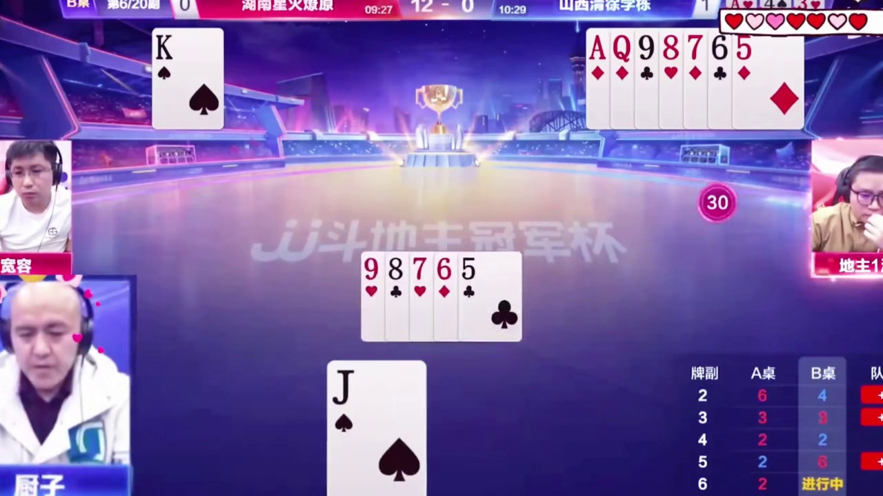 #斗地主的百种姿势 #斗地主高阶技巧教学 #瓜子二手车 #游戏日常分享 #jj斗地主最牛操作