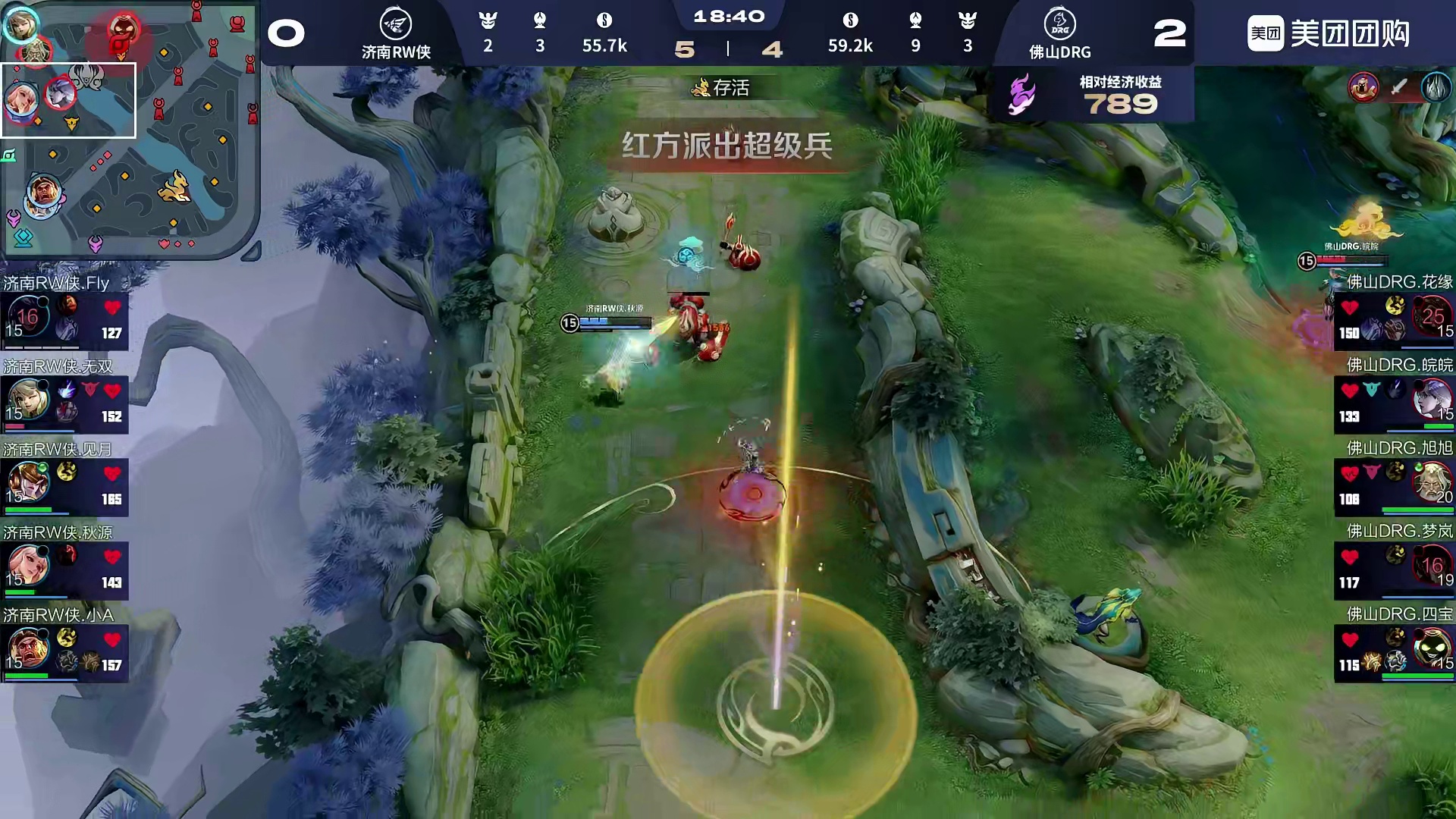 苏烈奔狼冲锋，马超绕后，RW侠成功打出一换二