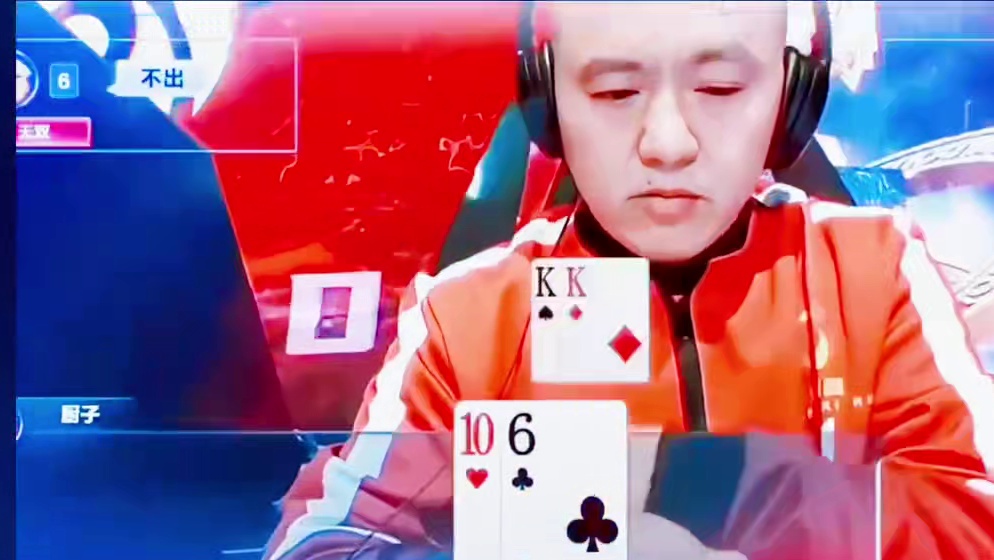 #jj斗地主最牛操作 #斗地主高阶技巧教学 #瓜子二手车 #游戏精彩时刻 #斗地主的百种姿势