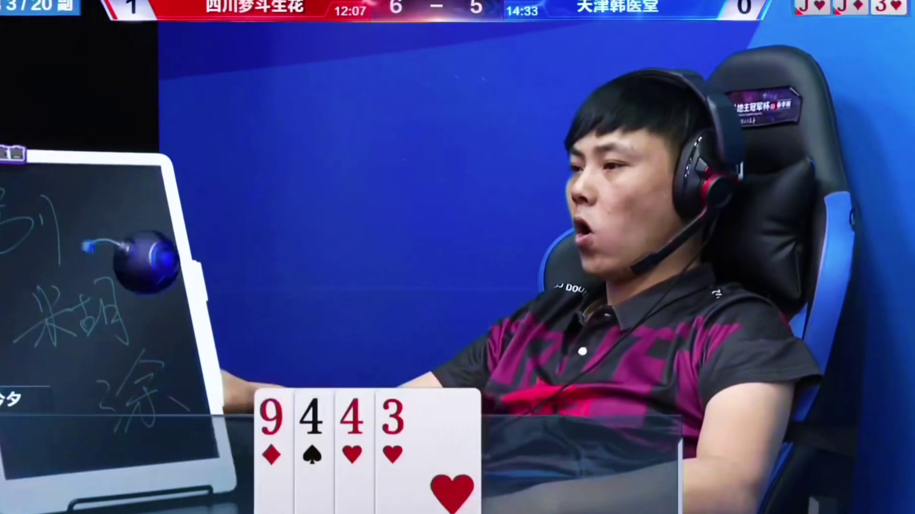 #jj斗地主最牛操作 #斗地主高阶技巧教学 #瓜子二手车 #游戏精彩时刻 #我要上热门