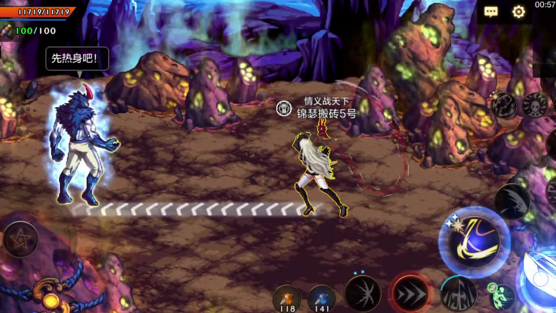 DNF手游：女剑魔沉迷祥瑞溪谷