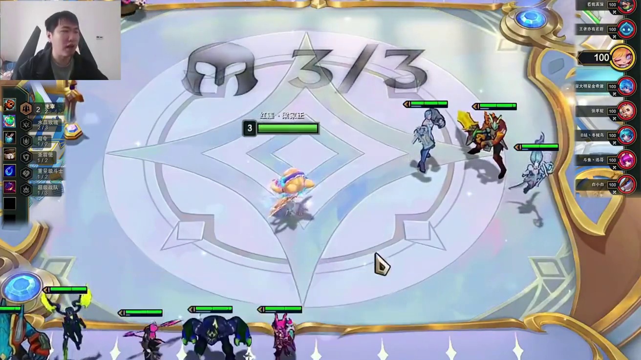 迅哥投降狙击红莲！光速老八......OB红莲北伐登顶 