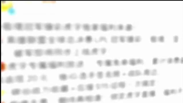 免單+返現(xiàn)+抽獎(jiǎng)！【LPL冠軍臻彩】虎牙活動(dòng)預(yù)告！#英雄聯(lián)盟S15 #2025全球總決賽 #S15L