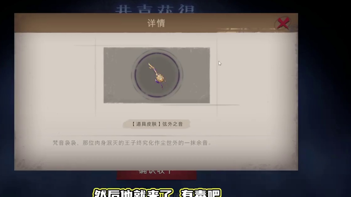 超自然抽皮肤这套路，暗藏玄鸡，我服了 #超自然行动组 #开学后全在玩超自然