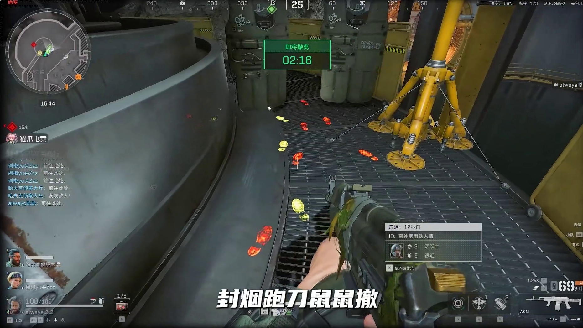 最新热补丁，盾狗超级削弱，撤离点新增超载机制！ 三角洲行动 最新热补丁，盾狗超级削弱，撤离点新增超载