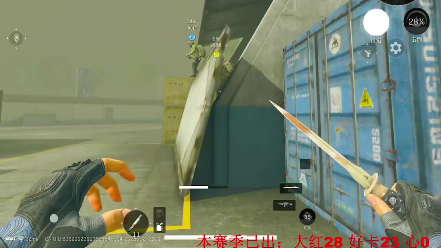 三角洲行动s6赛季