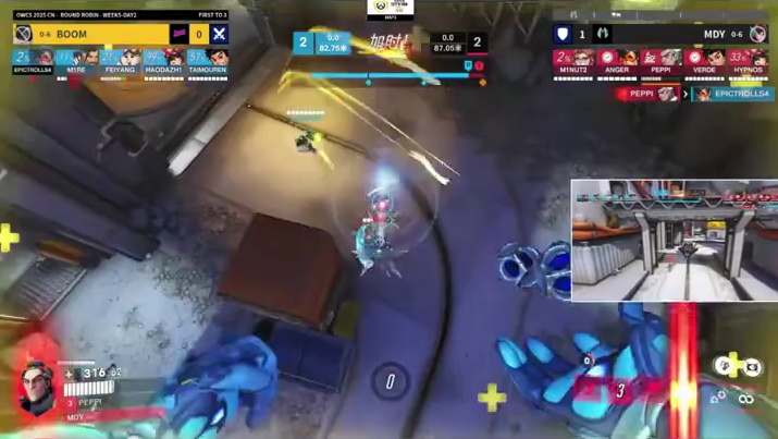 引力乱流双魂归墟 PEPPI#西格玛 双杀#守望先锋 #守望先锋冠军系列赛 #OWCS #电竞