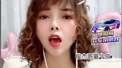 赢城、燕子-勇气