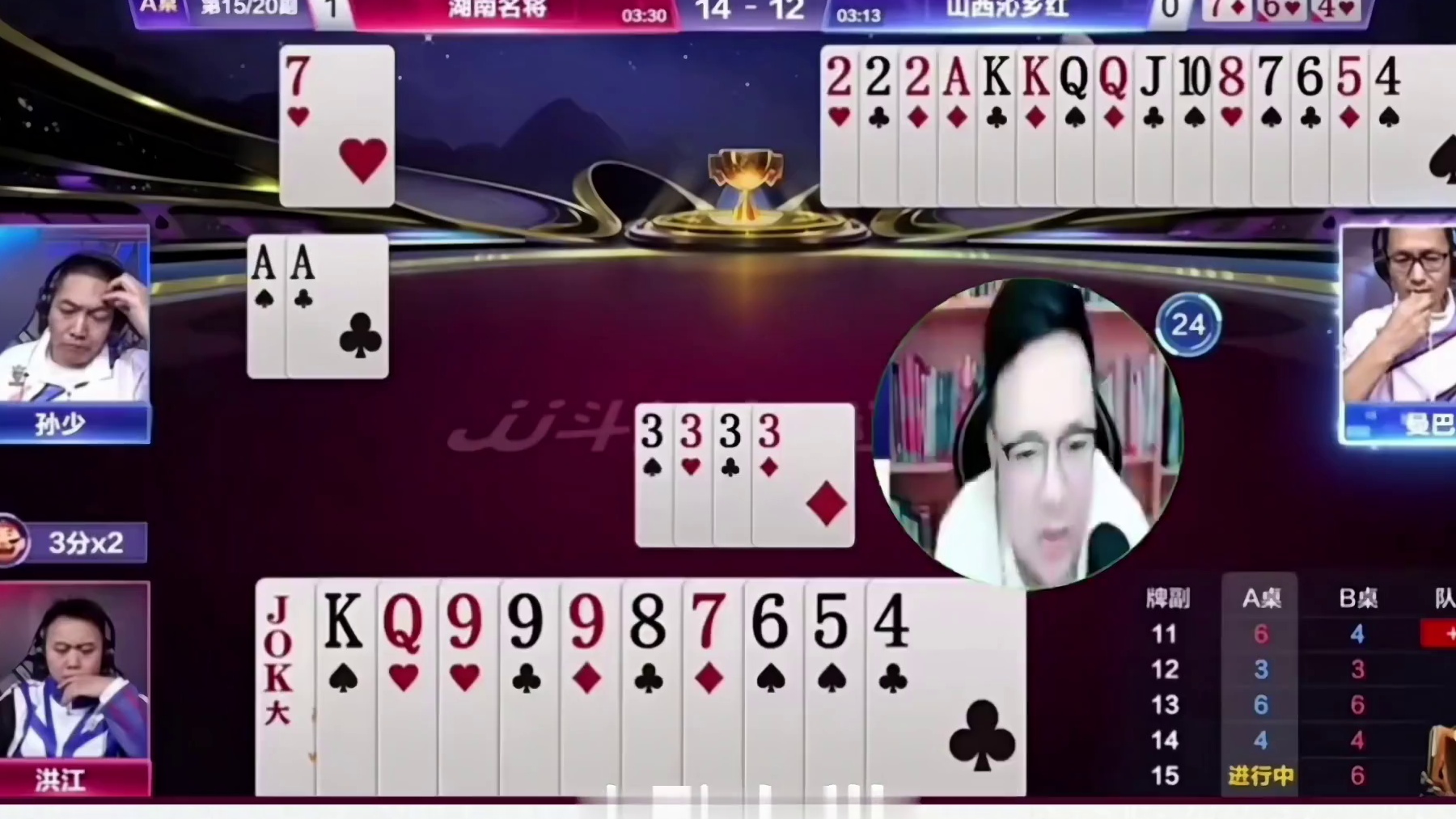 游戏里的神操作