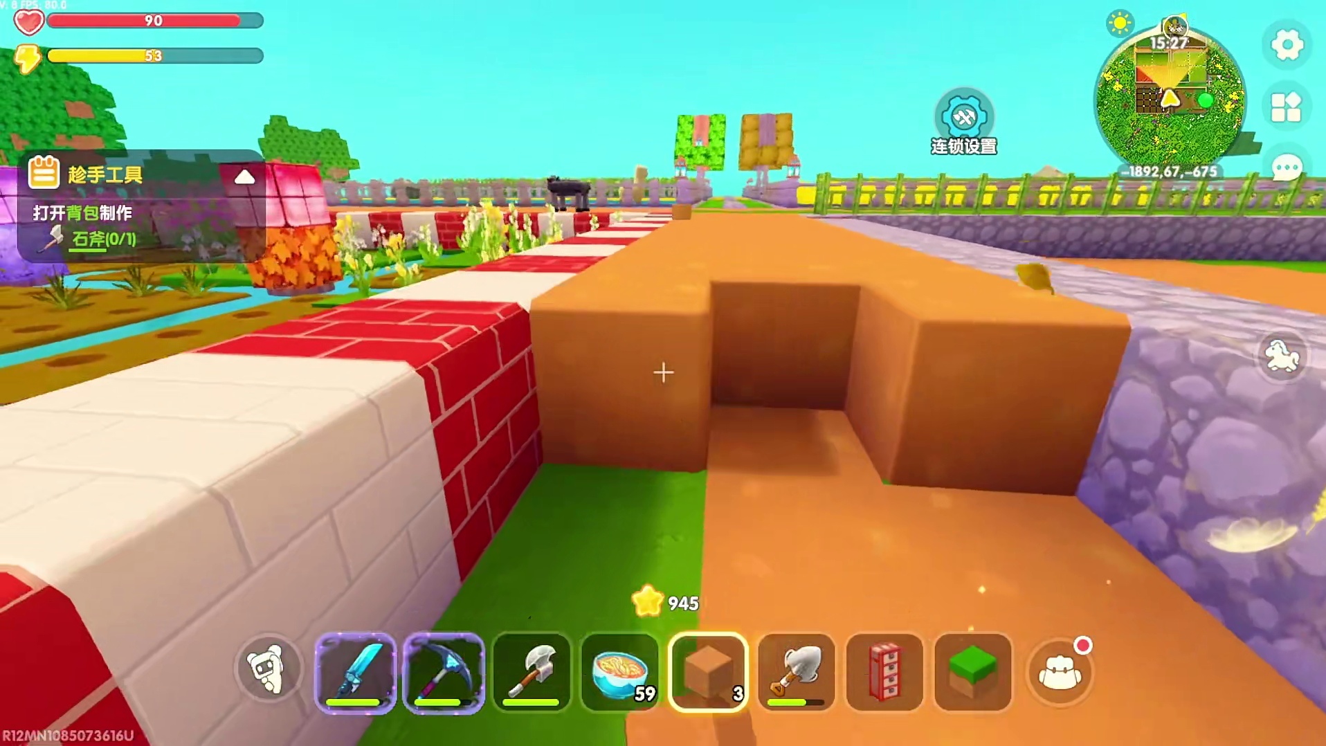 三合居15：涓涓不干预大猫建牧场，红绿配色土得让人很安心 #