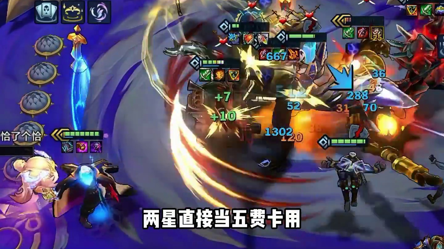 征服最强全新玩法 征服乌鸦维克托2.0