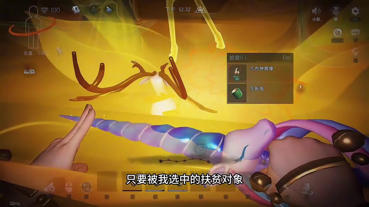 超自然扶贫计划