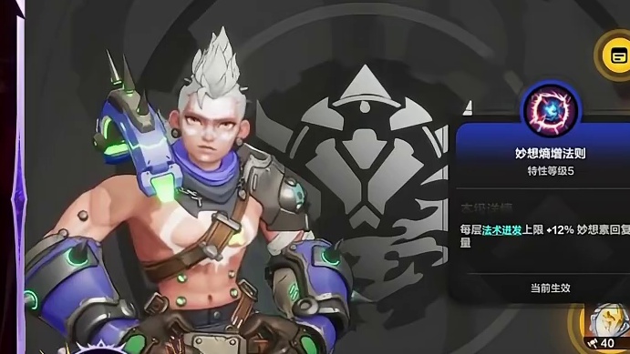 火炬之光SS10宾2自走bd思路！没有高价值暗金和触媒