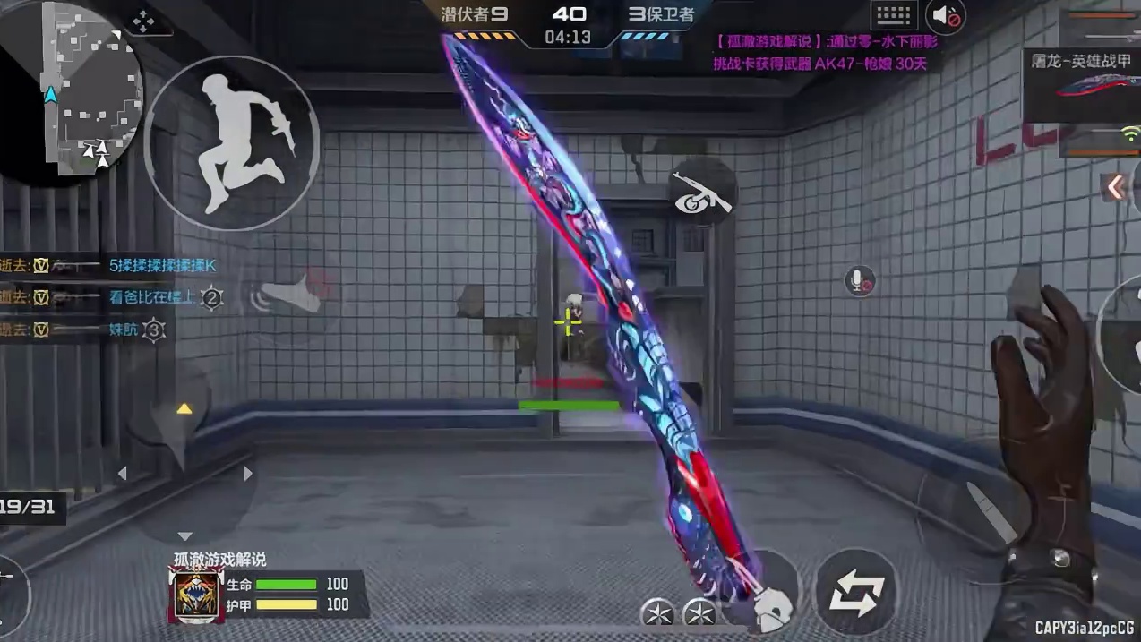 兄弟你还年轻 更应该成为游戏高手#CF手游诛天十阵决 #Cf手游 #创作者扶持计划