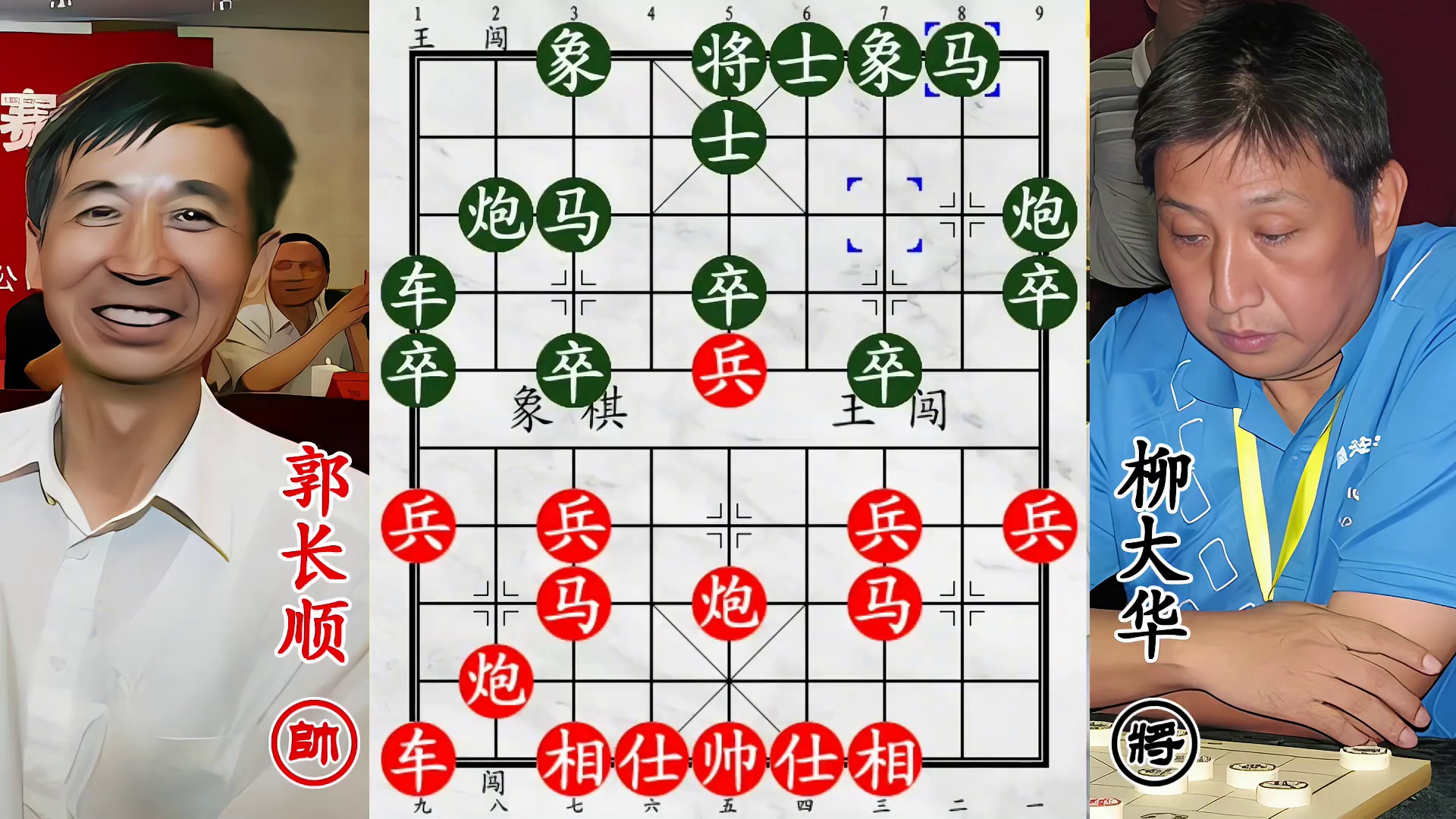 悍将恶战柳大华！火车头棋手未换大子，胜负手就来！